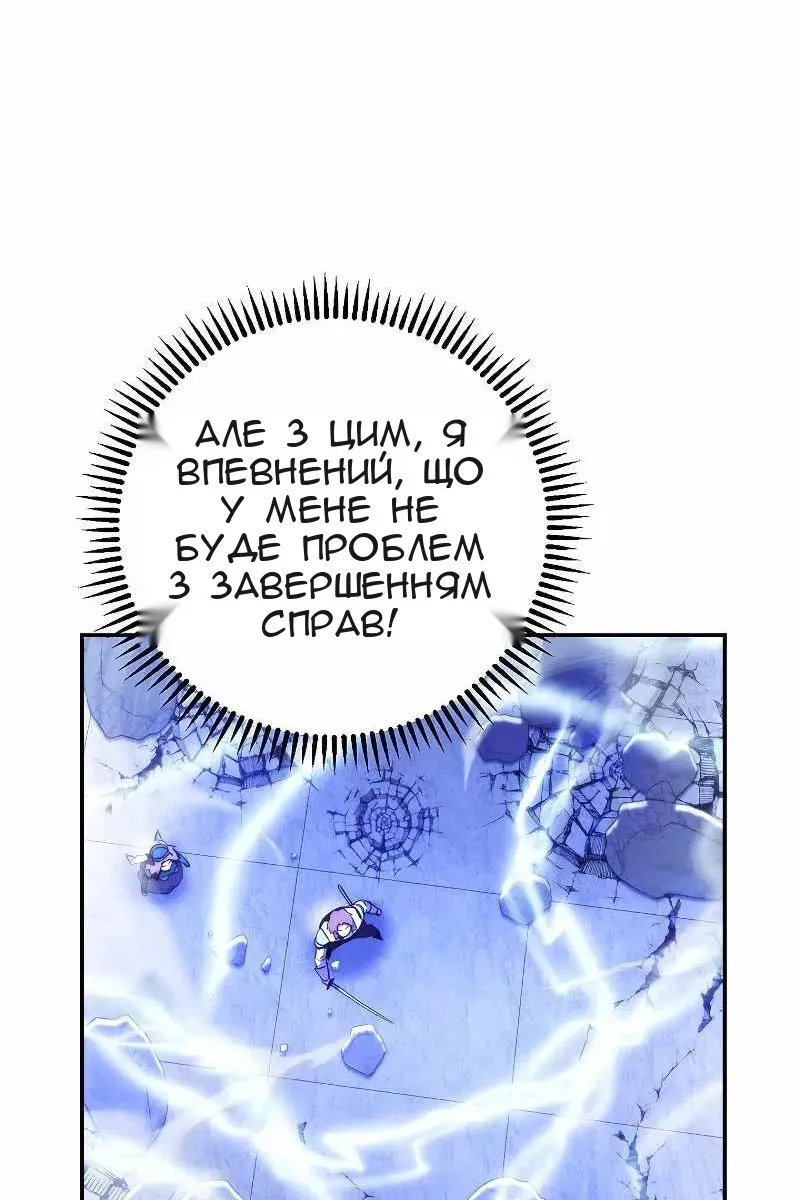 Сторінка 53