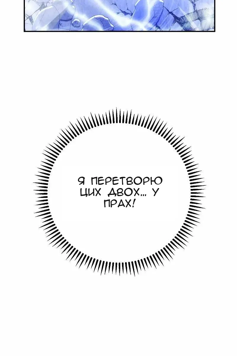 Сторінка 54