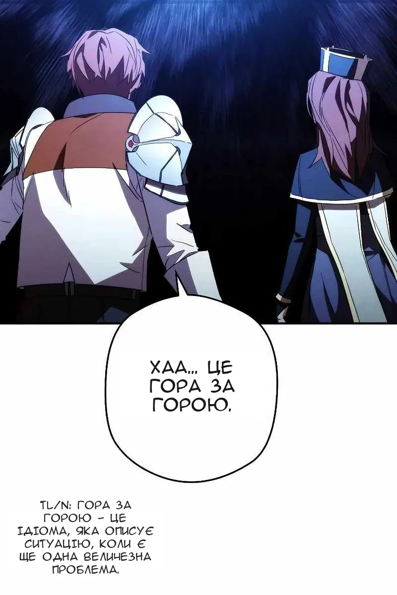 Сторінка 56