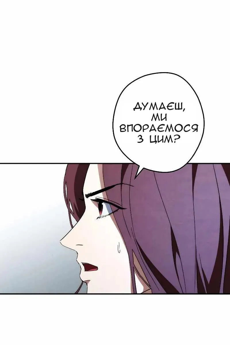 Сторінка 57