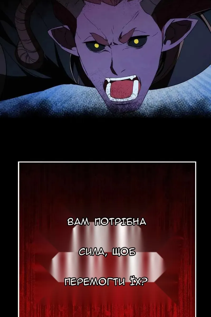 Сторінка 76