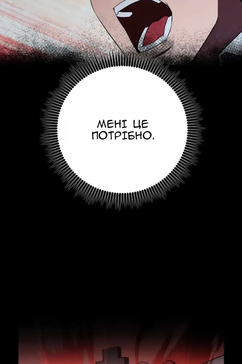 Сторінка 78