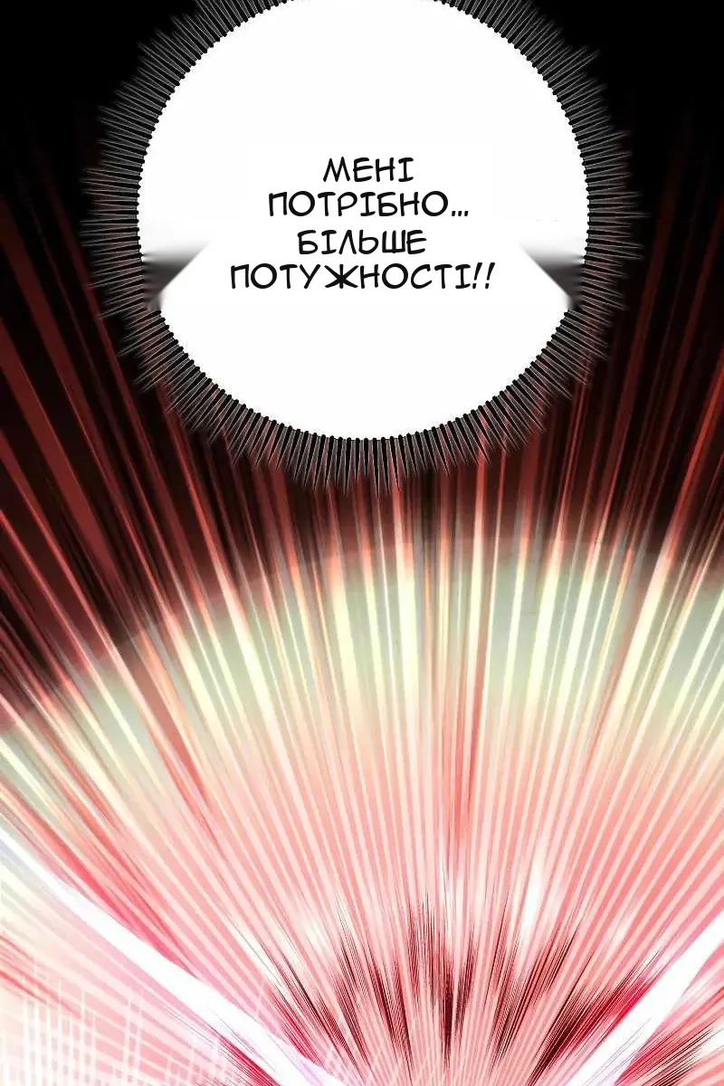 Сторінка 80