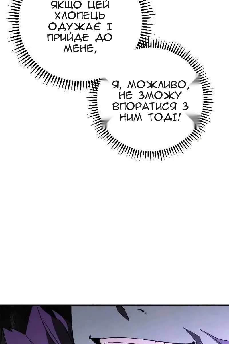 Сторінка 99