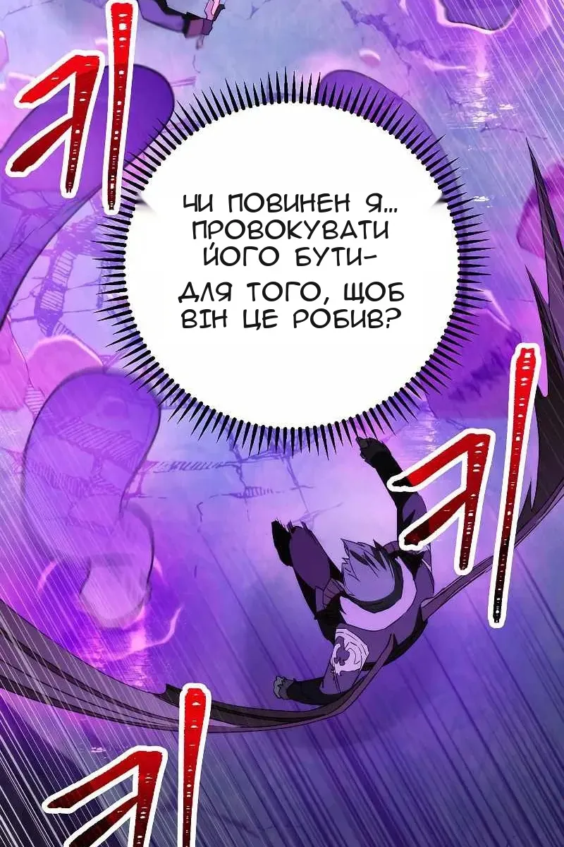 Сторінка 102