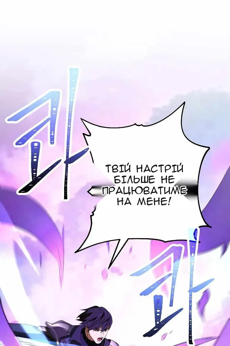 Сторінка 109