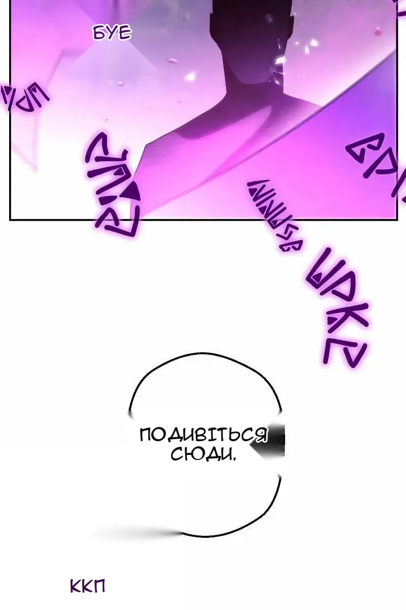 Сторінка 115