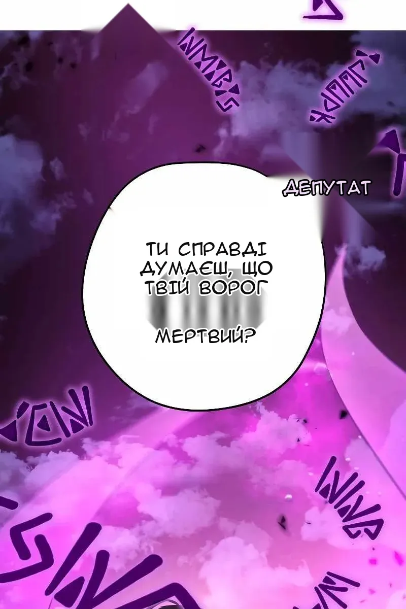 Сторінка 117