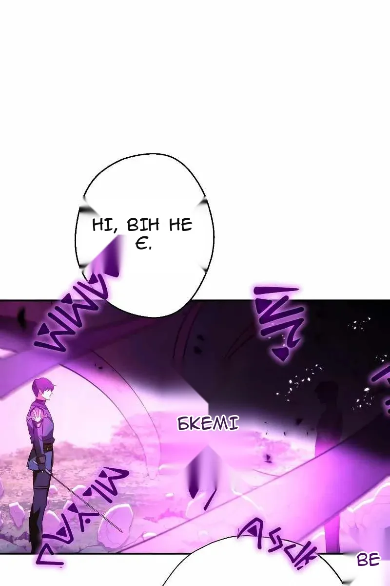 Сторінка 119
