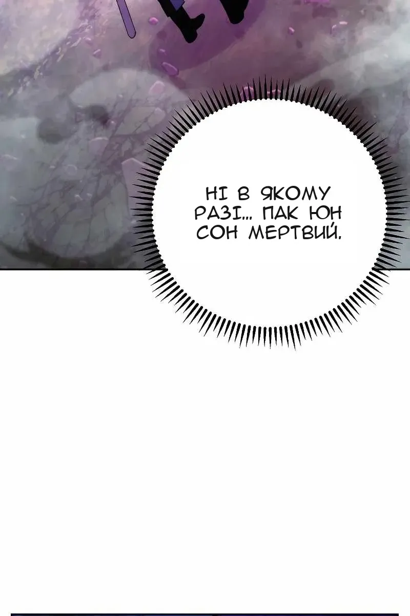 Сторінка 4