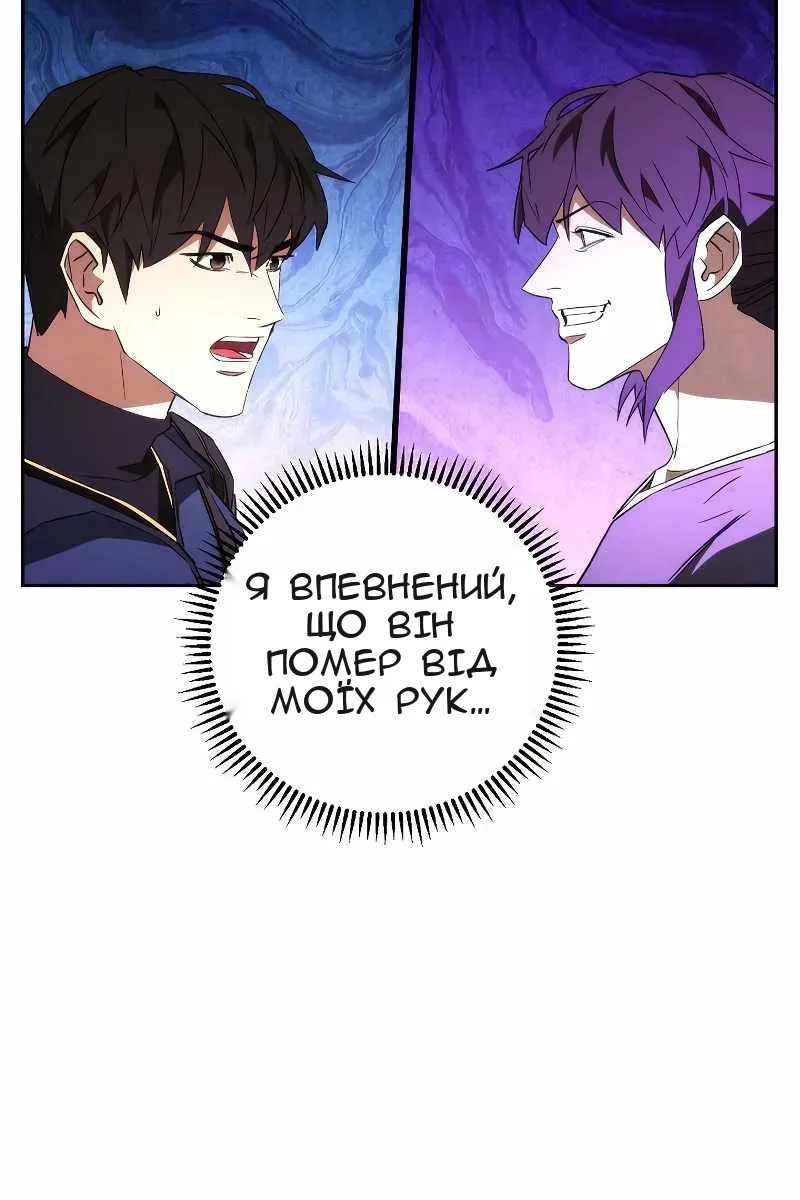 Сторінка 5
