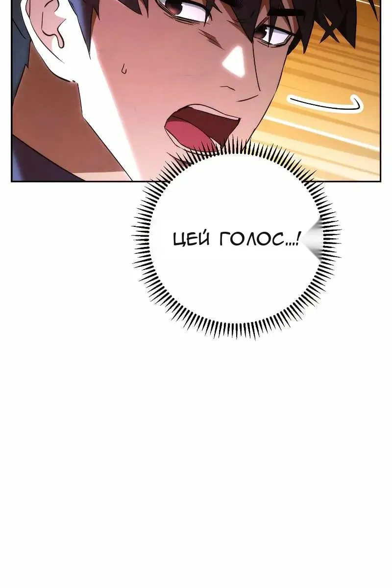 Сторінка 9