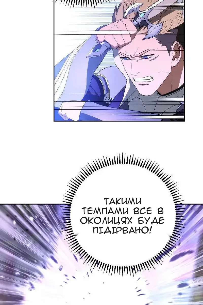 Сторінка 25