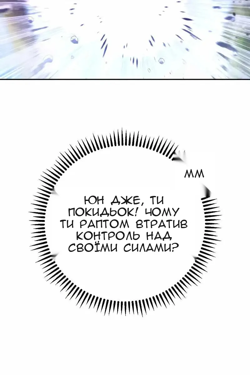 Сторінка 26