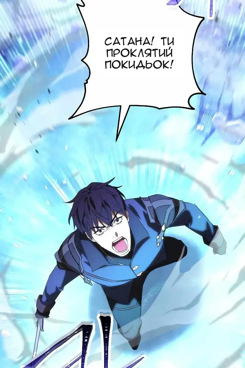 Сторінка 29