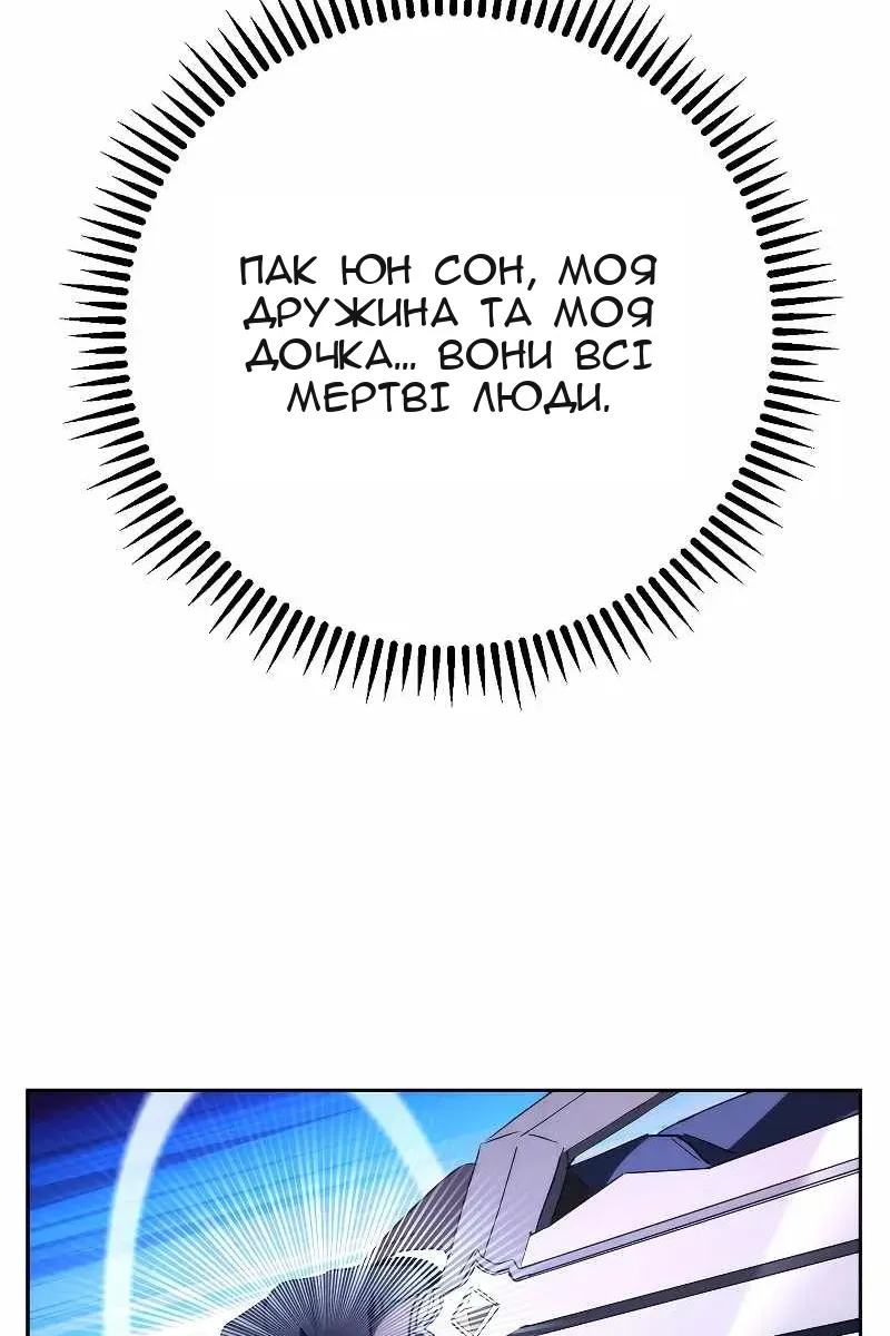 Сторінка 33