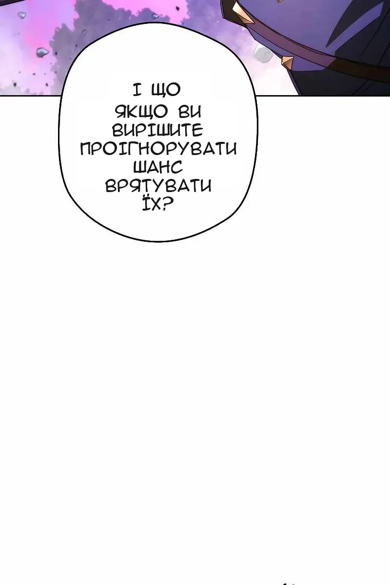 Сторінка 48