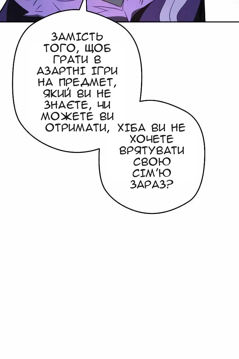 Сторінка 56