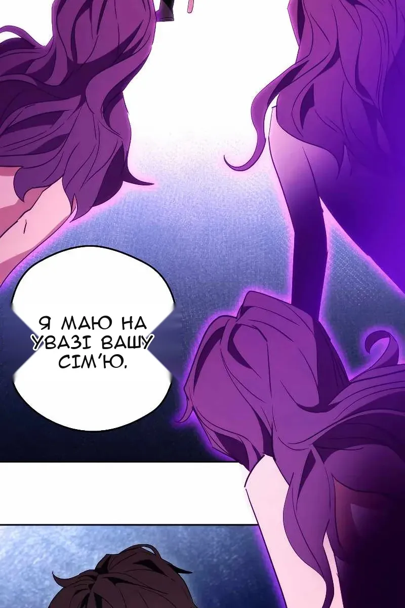 Сторінка 60