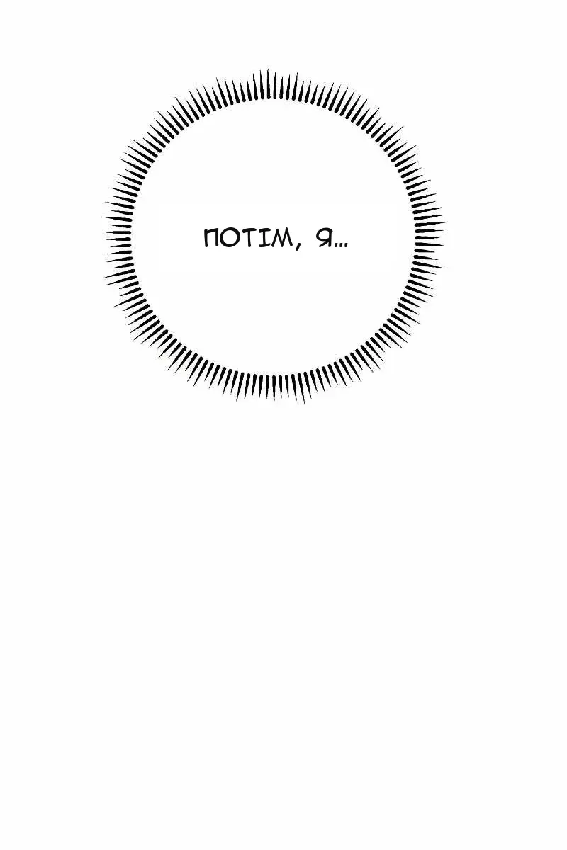 Сторінка 68