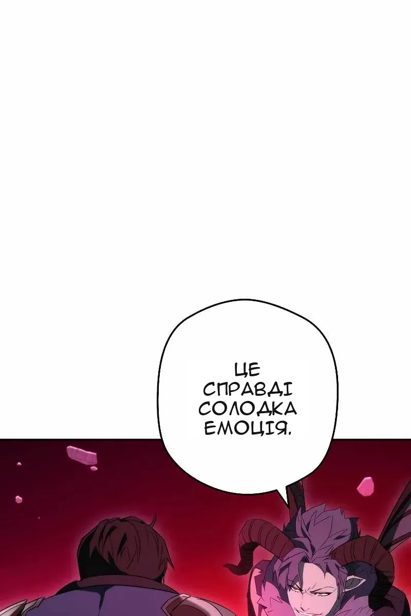 Сторінка 79