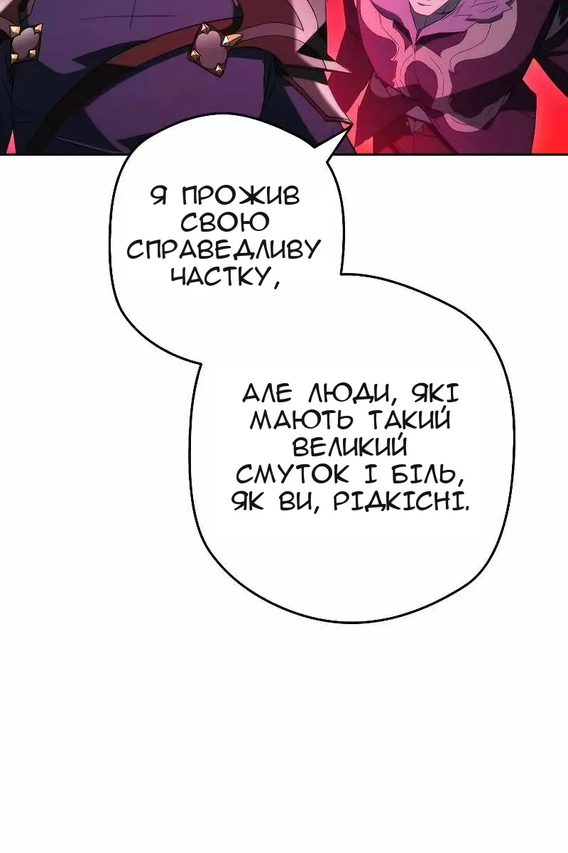 Сторінка 80