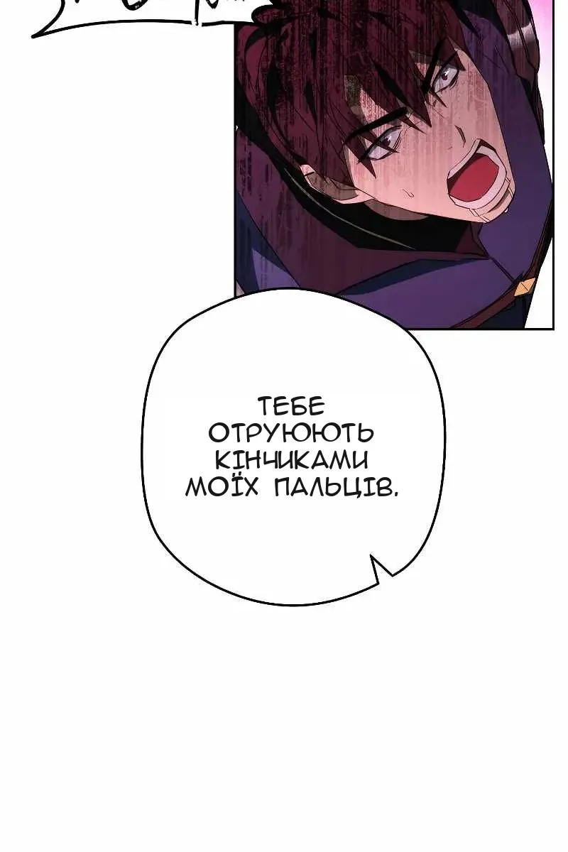 Сторінка 82