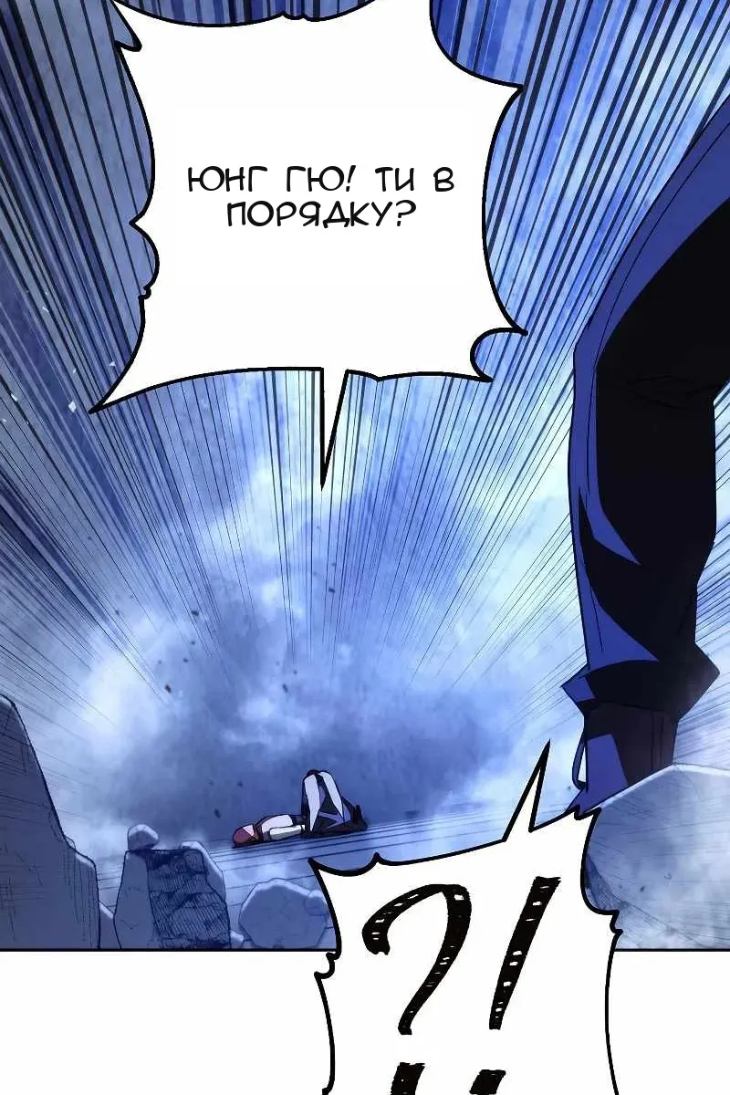 Сторінка 118