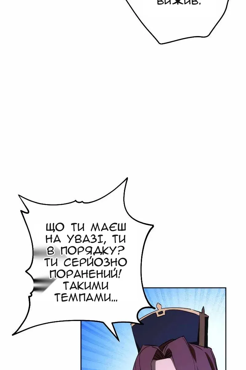 Сторінка 123
