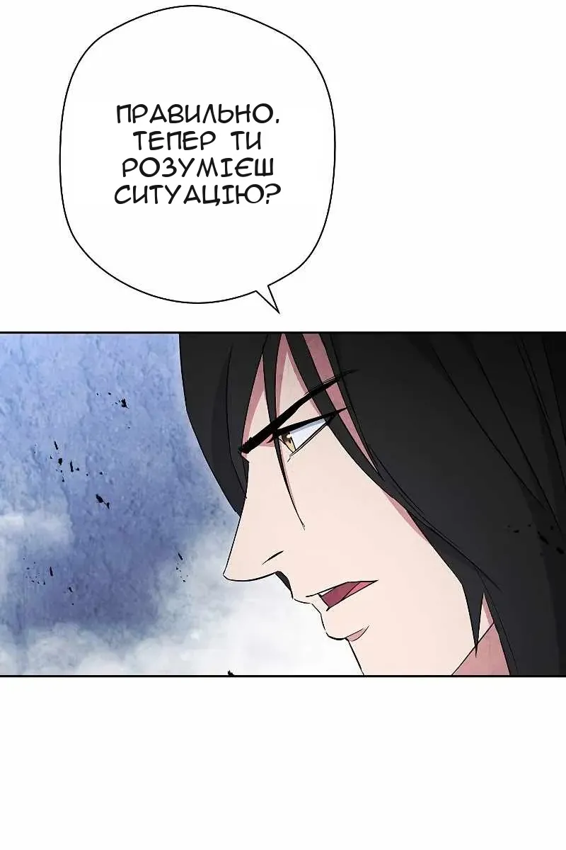 Сторінка 4