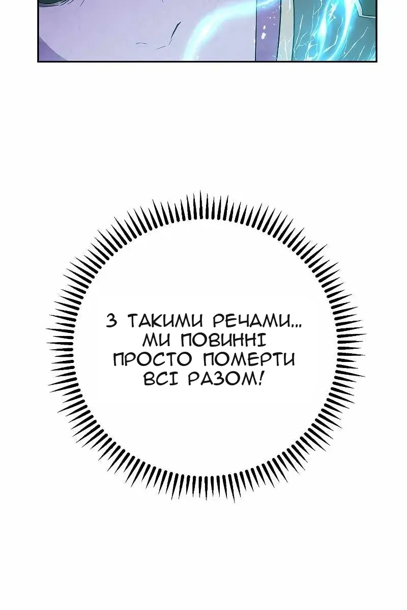 Сторінка 11