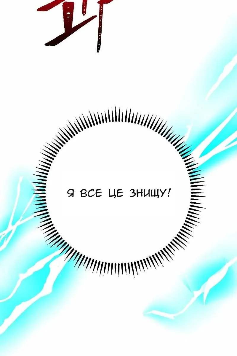 Сторінка 15