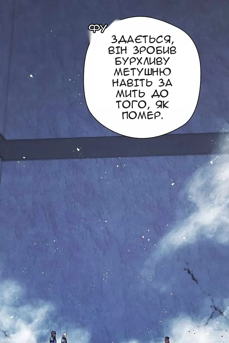 Сторінка 31