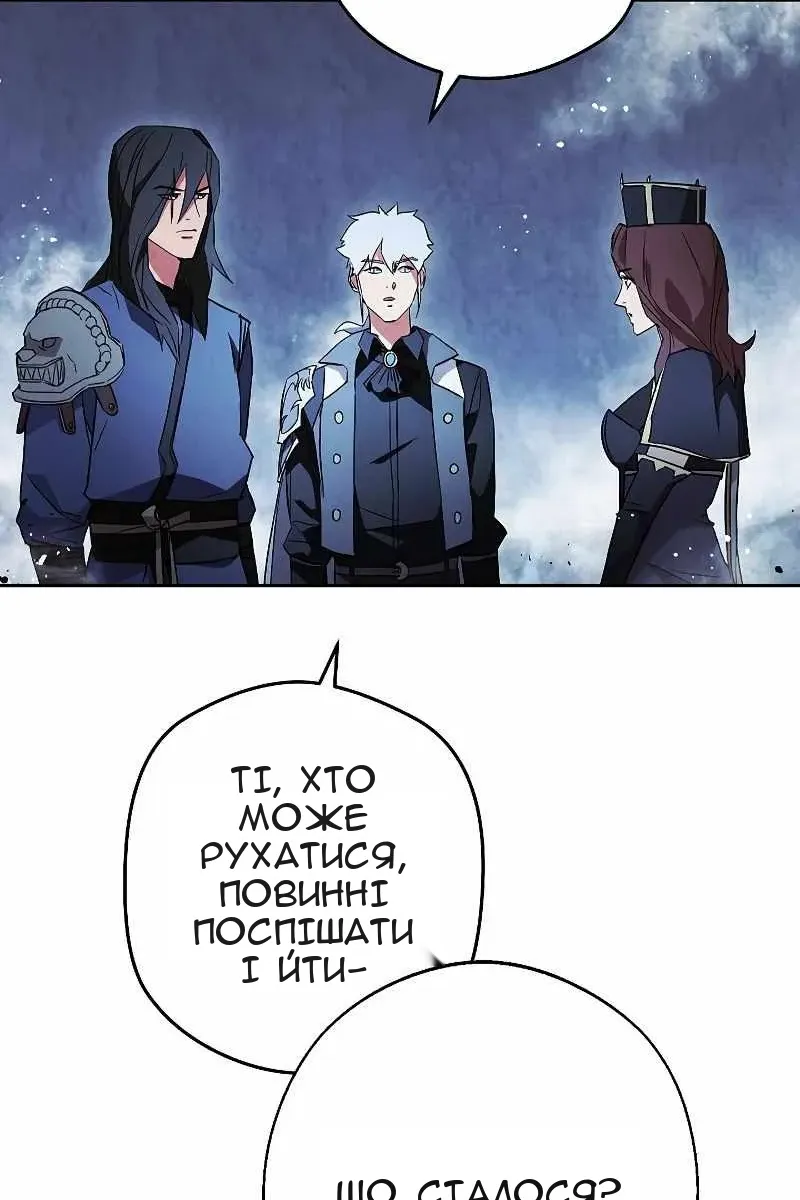 Сторінка 33
