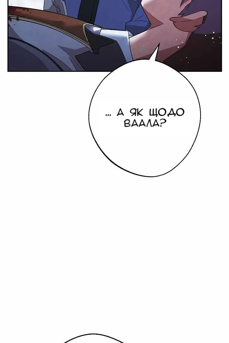 Сторінка 40