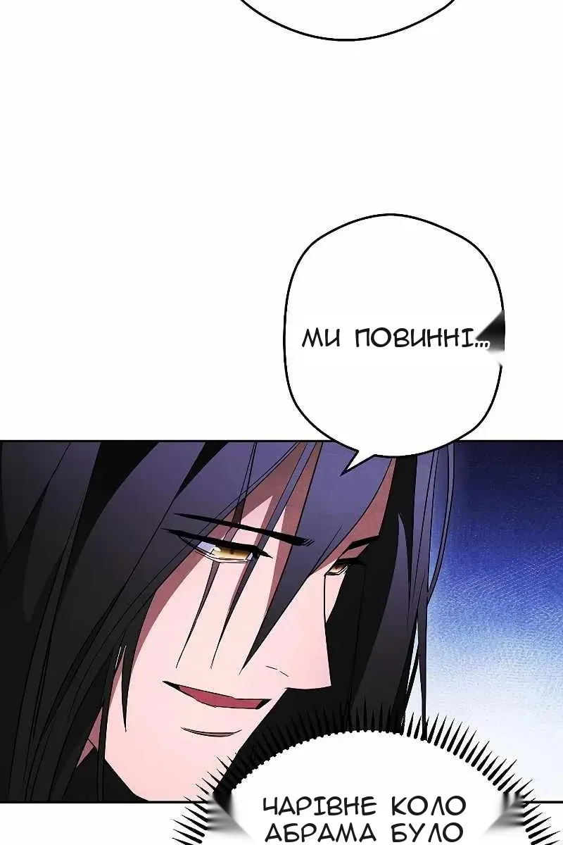 Сторінка 42
