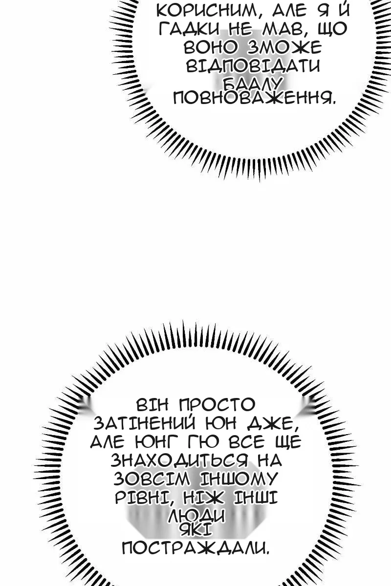 Сторінка 43