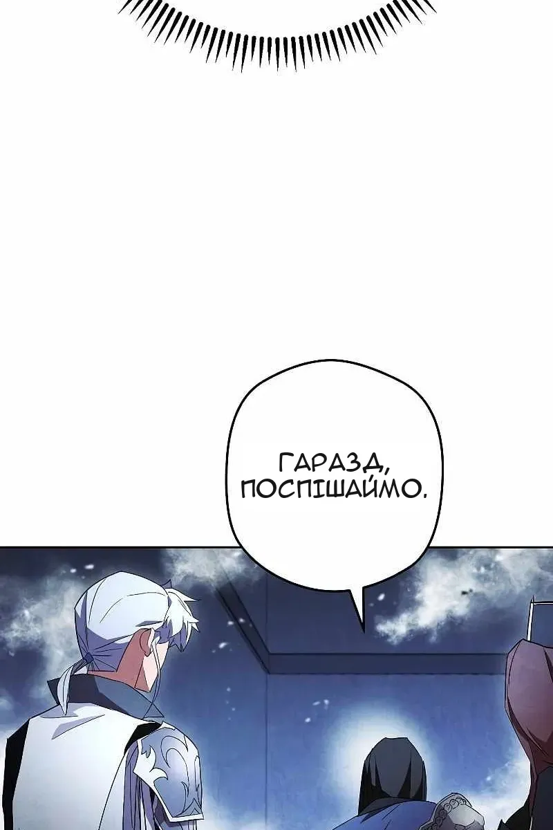 Сторінка 44