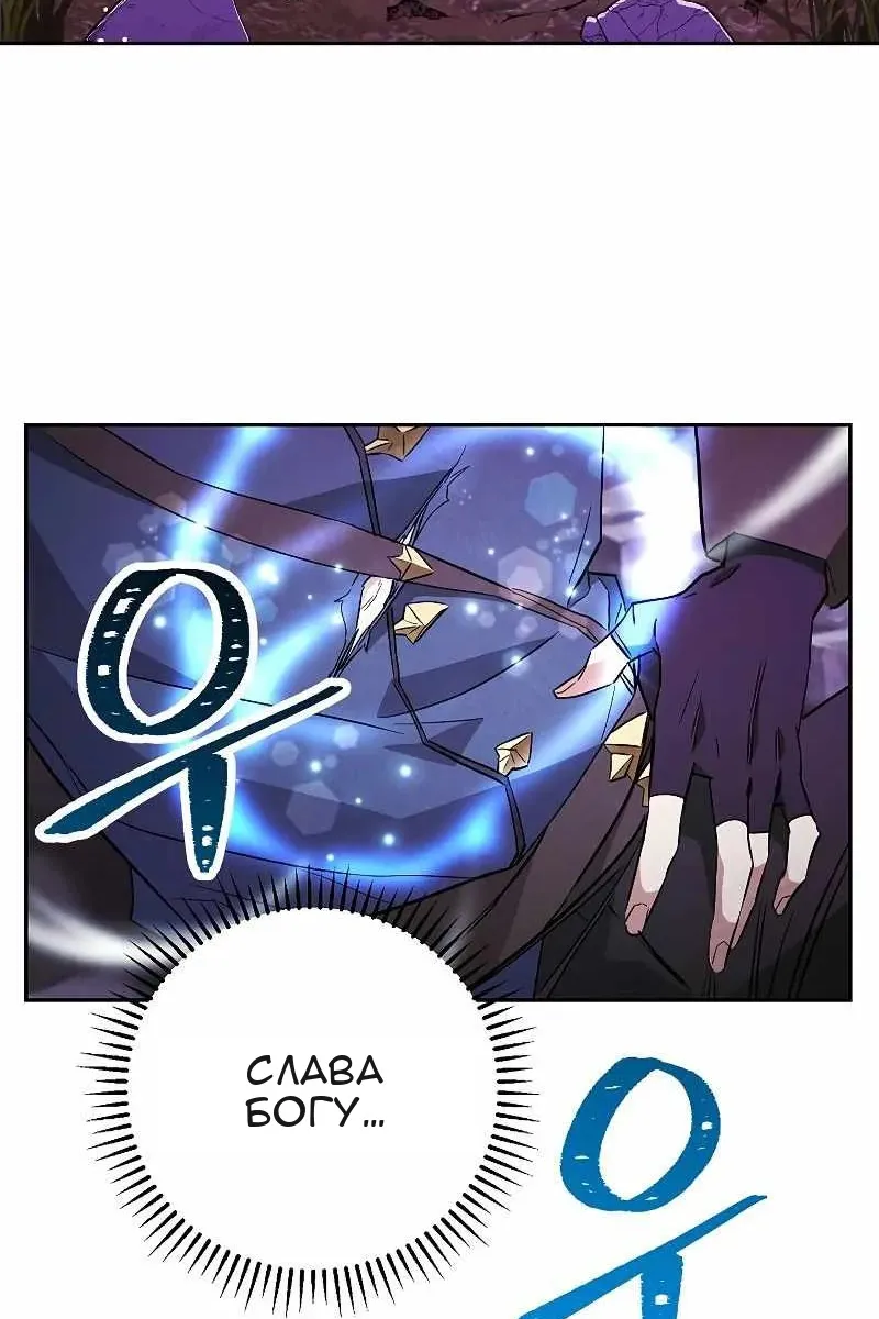 Сторінка 55