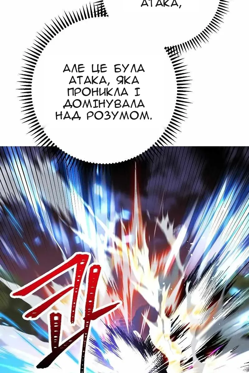Сторінка 57