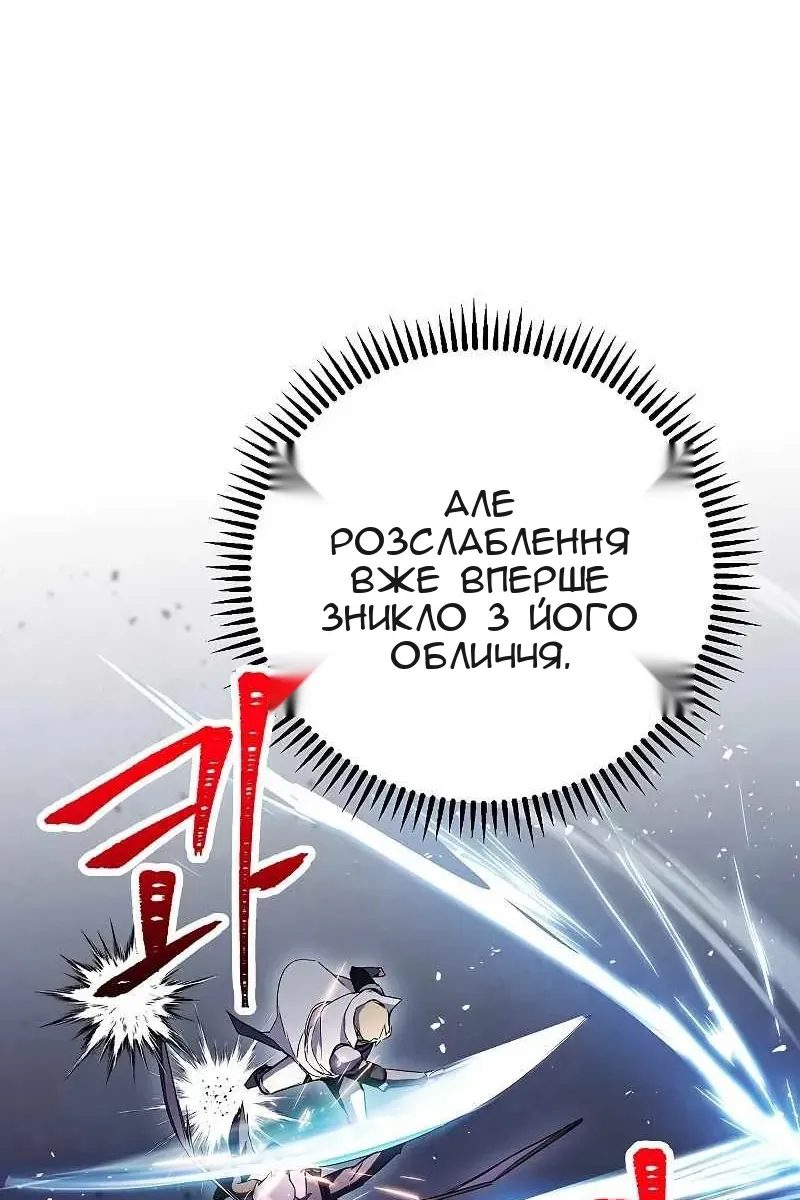 Сторінка 73