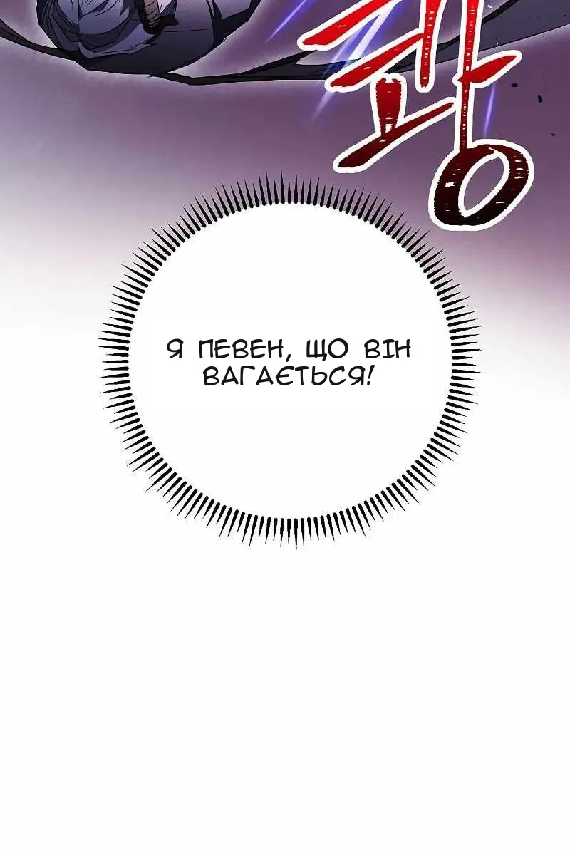 Сторінка 75