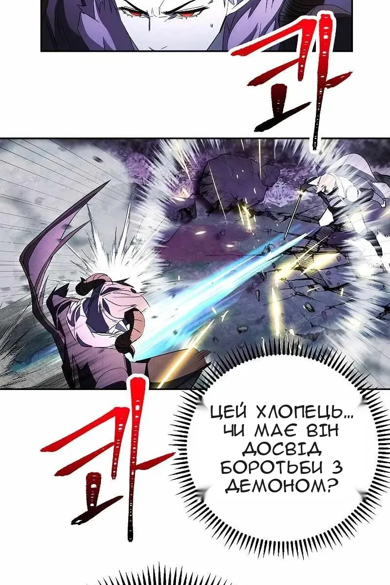 Сторінка 78