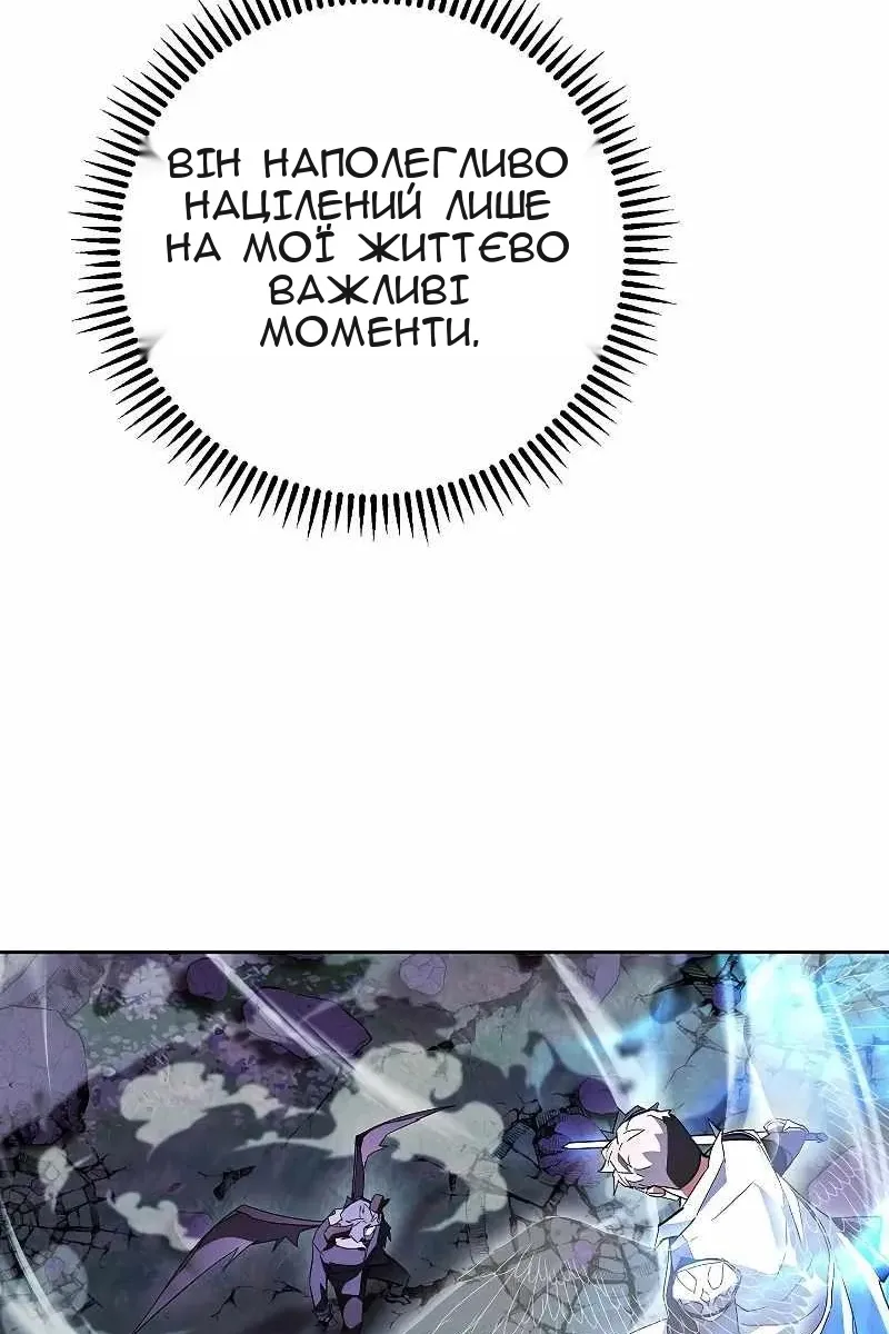 Сторінка 79