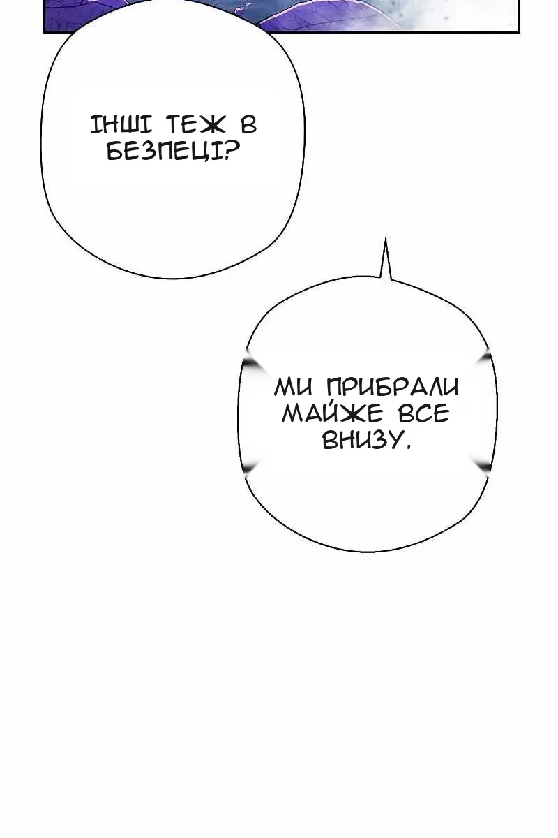 Сторінка 90