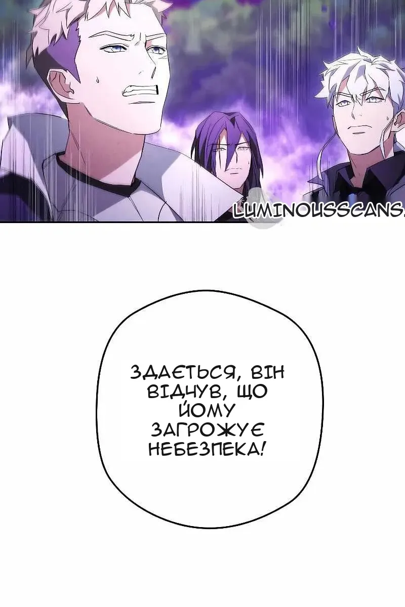 Сторінка 105