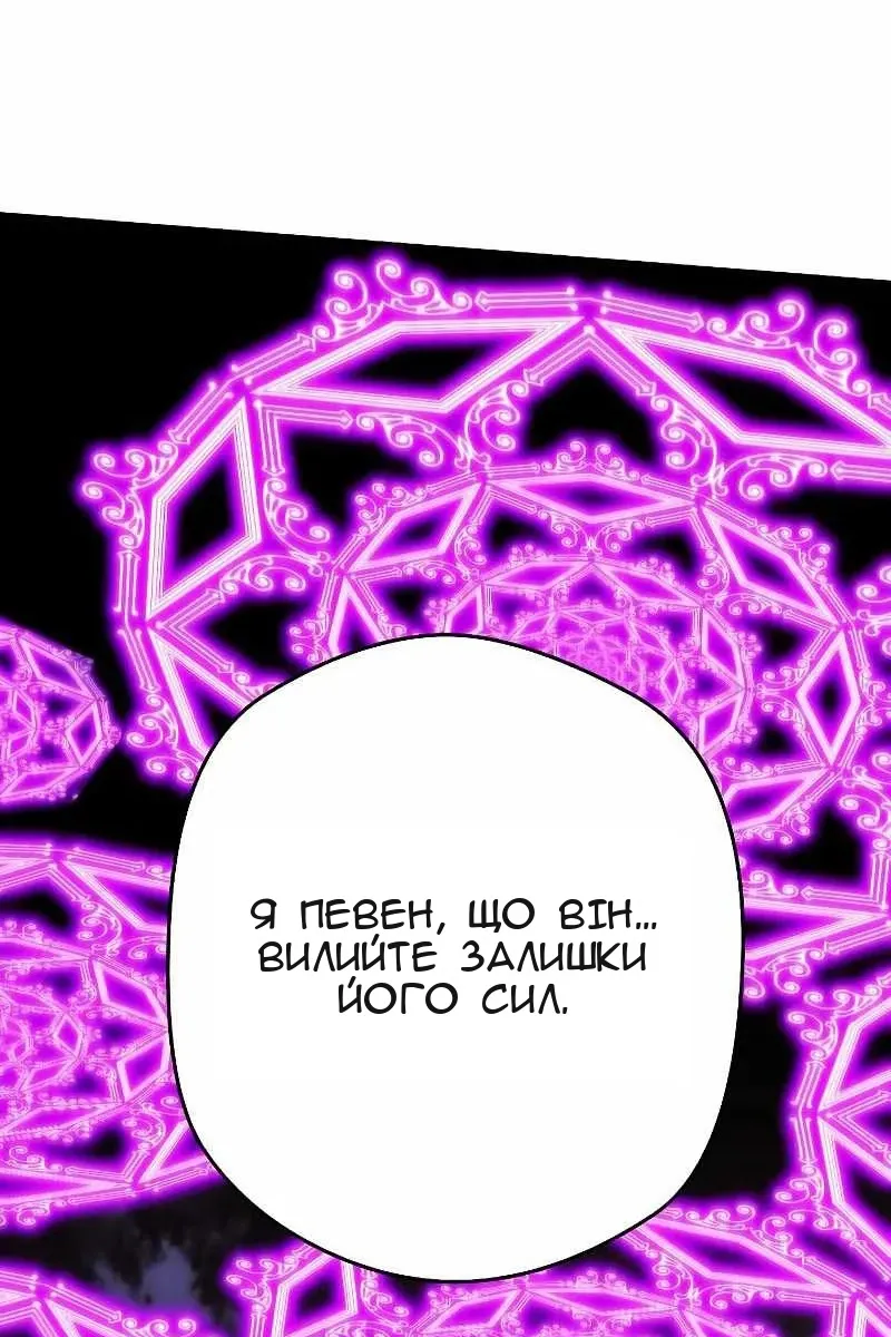 Сторінка 106