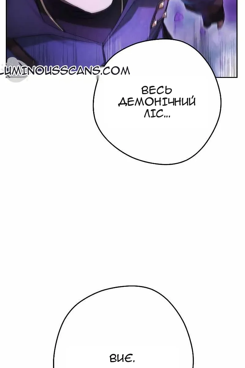 Сторінка 110