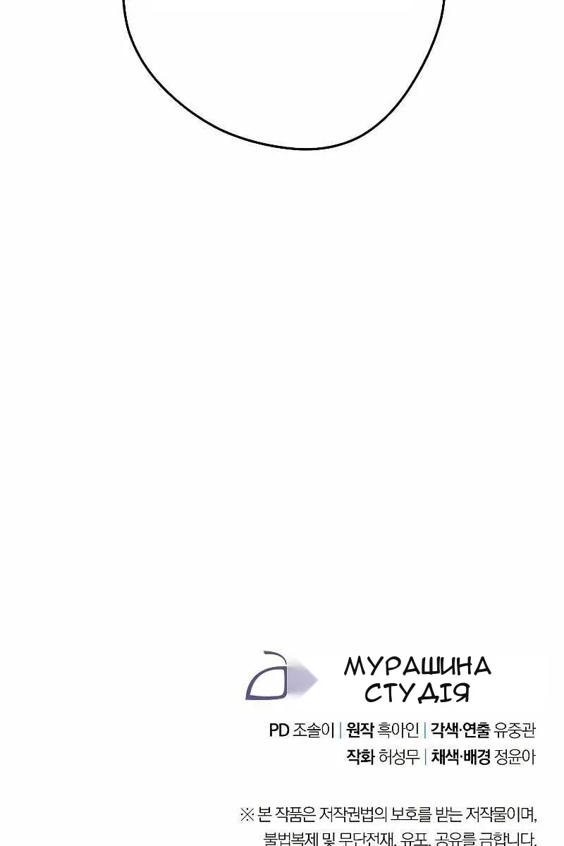Сторінка 111