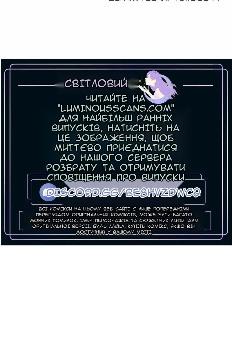Сторінка 112